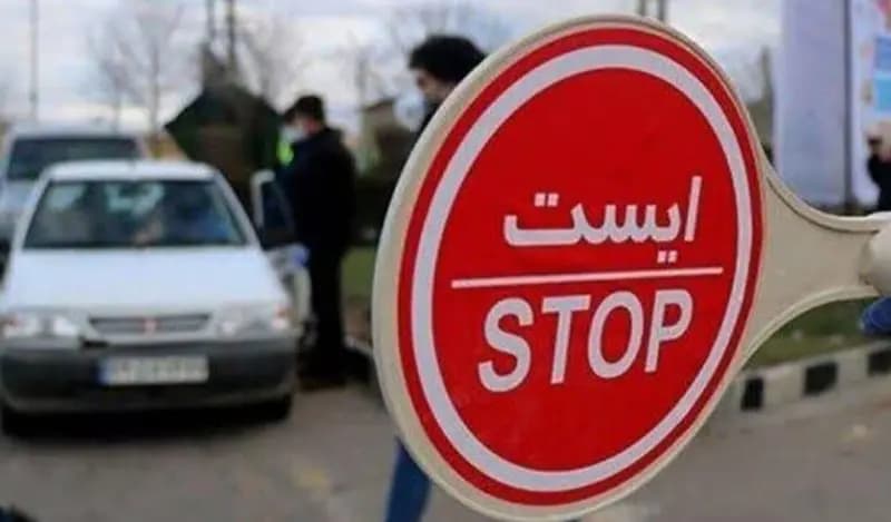 ترند