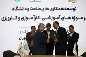 ترند