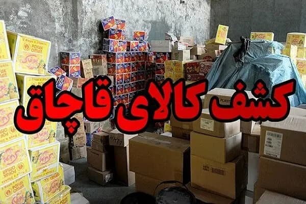 ترند