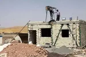 ترند