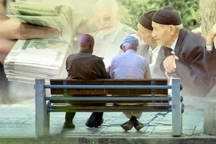 ترند