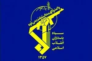 ترند
