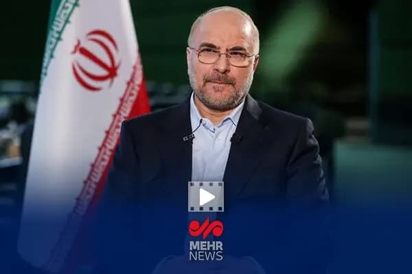ترند