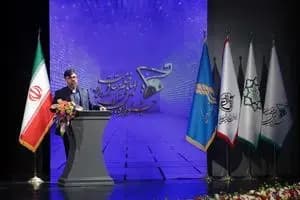 ترند