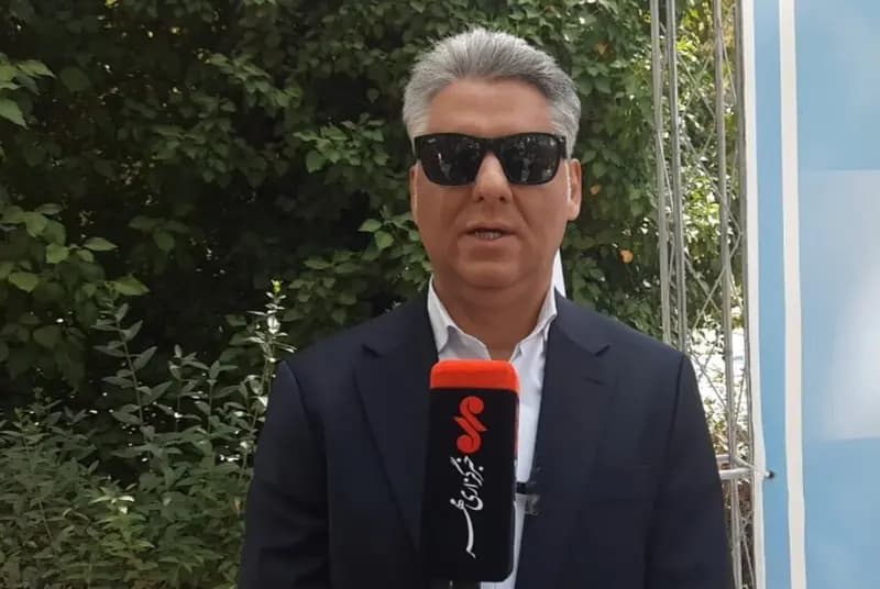ترند