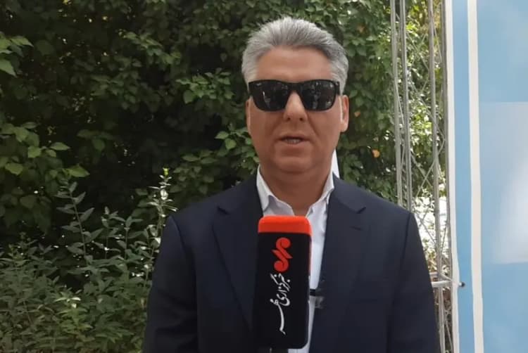 ترند