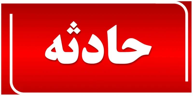 ترند