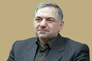 ترند