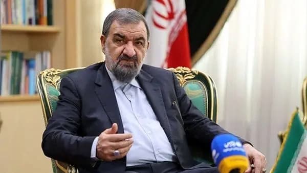 ترند