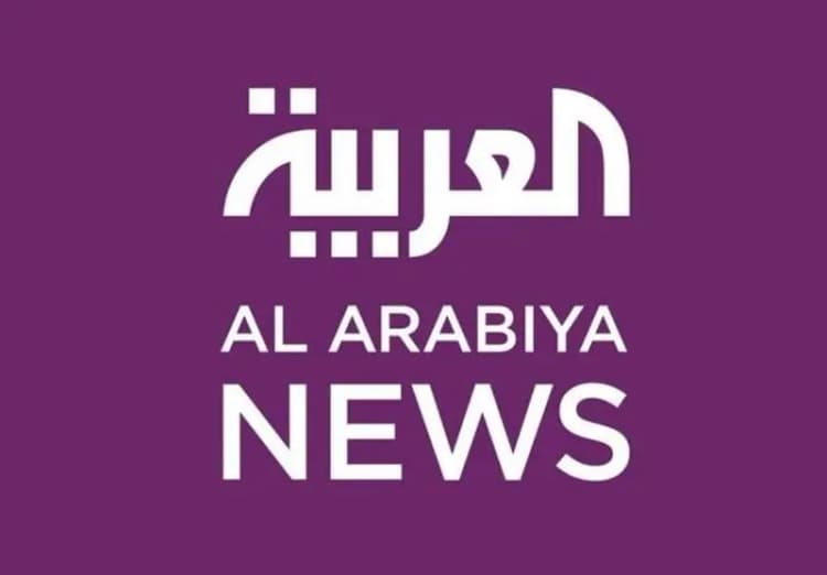 ترند