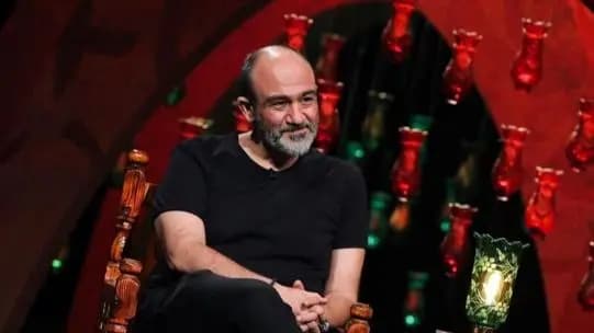 ترند