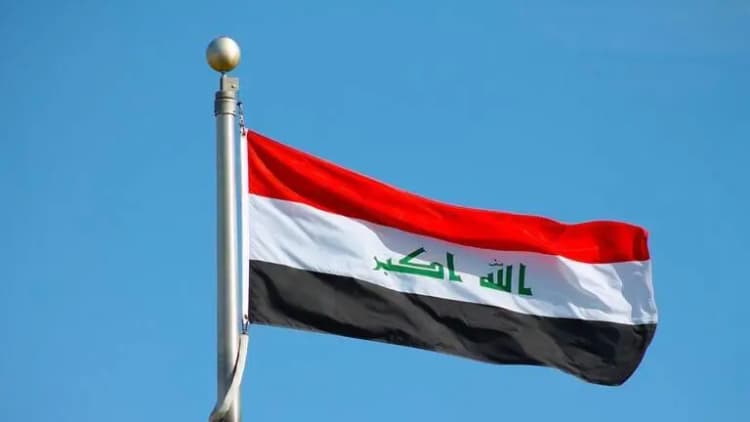 ترند