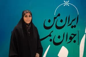ترند