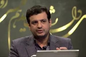 ترند