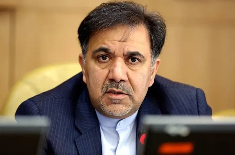 ترند