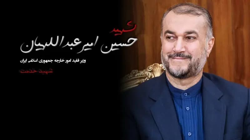 ترند