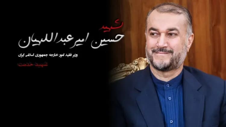 ترند