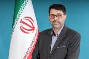 ترند