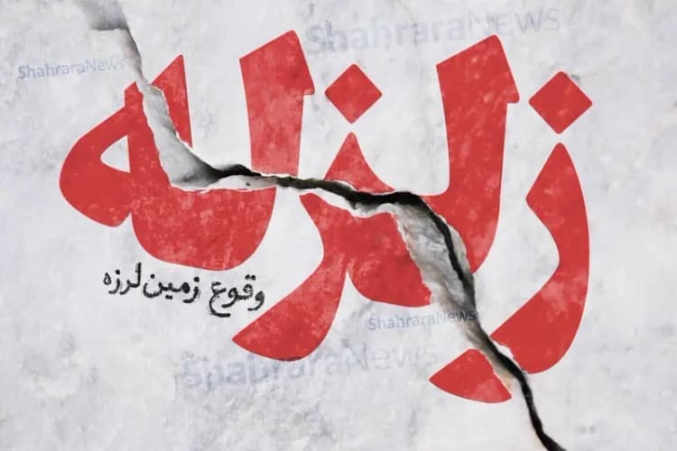 پیش بینی رگبار و رعد و برق برای ۱۲ استان