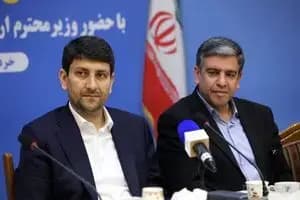 ترند