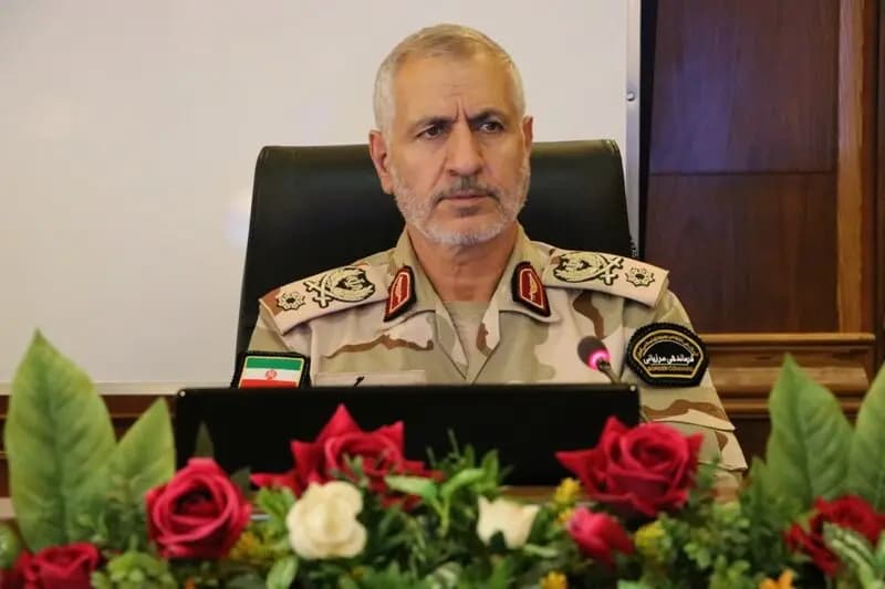 ترند