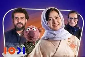 ترند