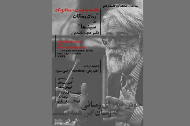 سینمای ایران در منگنه سرمایه‌سالاری، سانسور و سقوط فرهنگی / هشدار منتقد سینما: فرهنگ عمومی به سراشیبی سقوط افتاده است