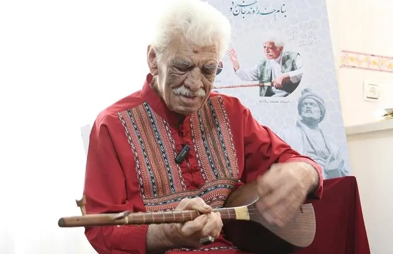 ترند