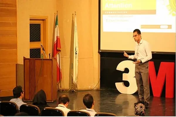 ترند
