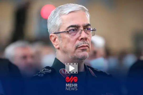 ترند