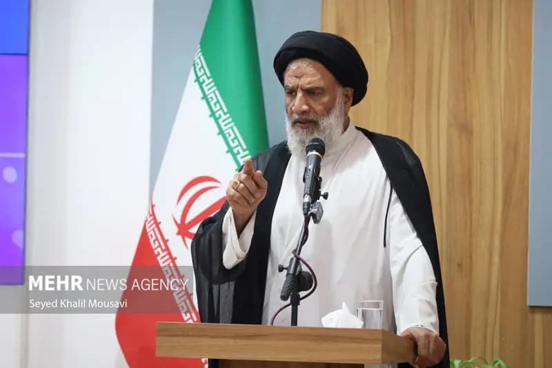 ترند