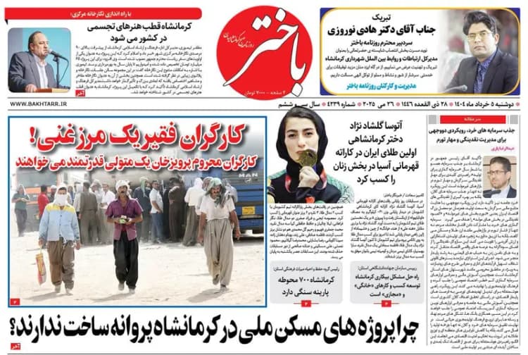 یزد به علت آلودگی هوا فردا دوشنبه تعطیل شد/ امتحانات مدارس برقرار است
