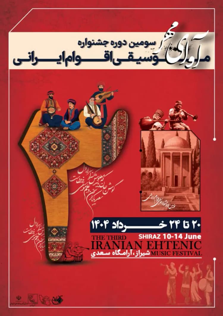 پایان کار بزرگان دوبله ایران