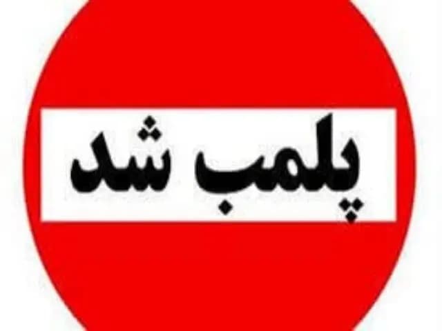 برف بهاری در همدان+ عکس 