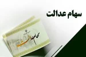 قیمت طلا، سکه و دلار امروز شنبه ۱۰ خرداد 1404/ افزایش قیمت‌ طلا+ جدول