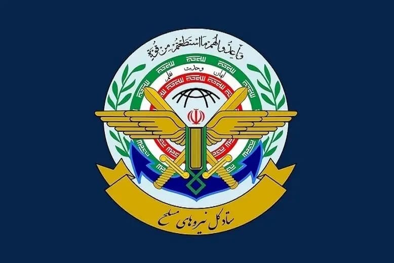 ترند