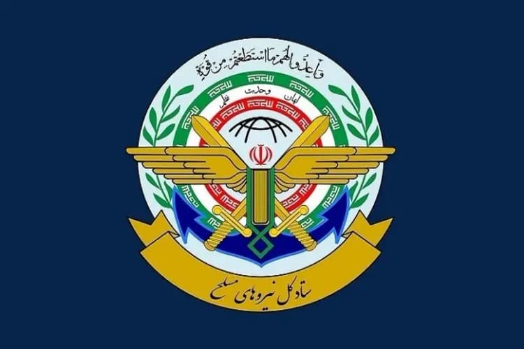 ترند