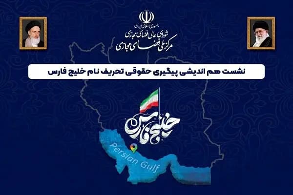 ترند