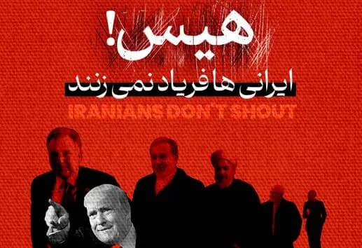 ایران: موضوع مفقود شدن ۳ تبعه هندی تحت پیگیری است