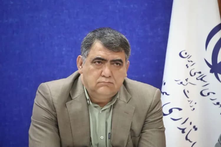 ترند