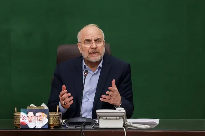 ترند