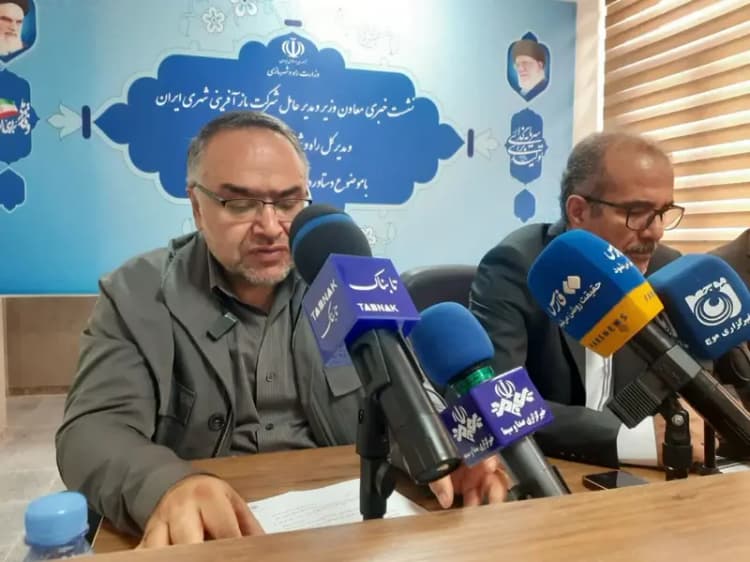 ترند