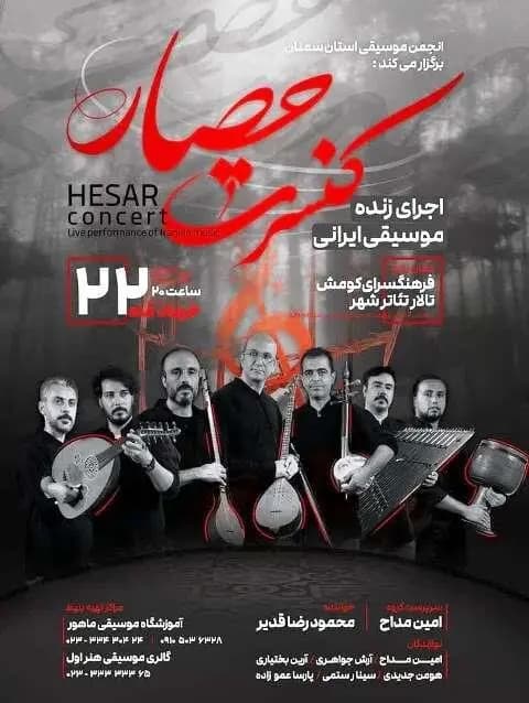 جامعه ایمانی نیازمند کنشگری مردم و رسانه است