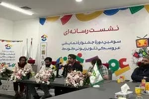 نمایش عروسکی تلویزیون زنده است 
