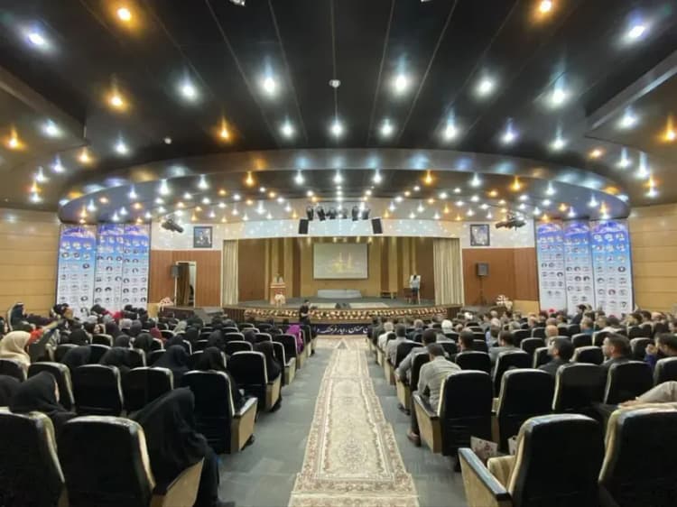 ترند