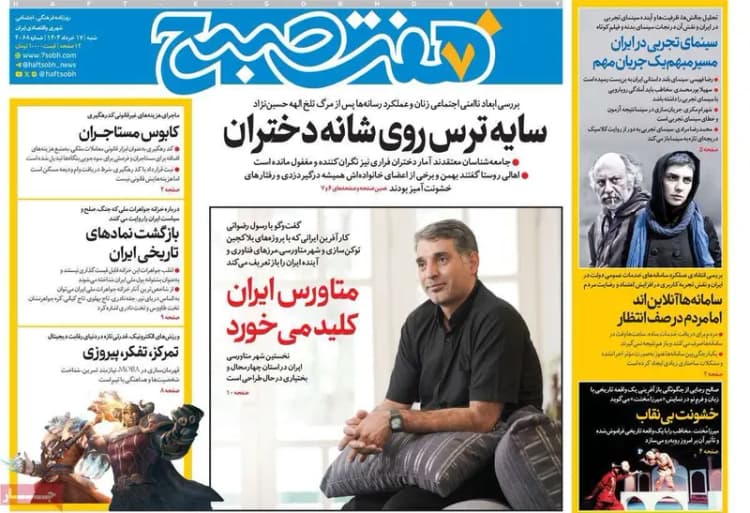 پذیرایی اتباع افغانستانی در مراسم سالگرد امام خمینی