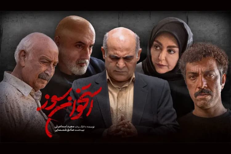 ترند
