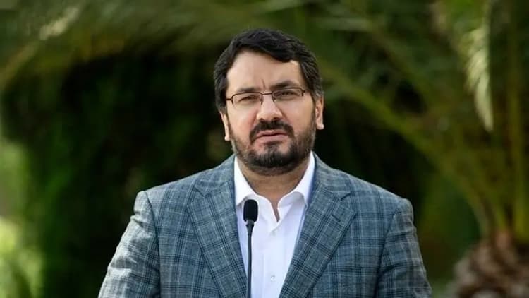 ترند