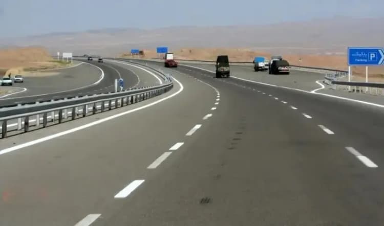 ترند