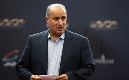 ترند